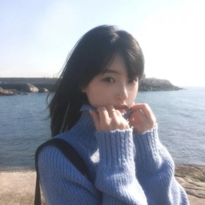 我爱她